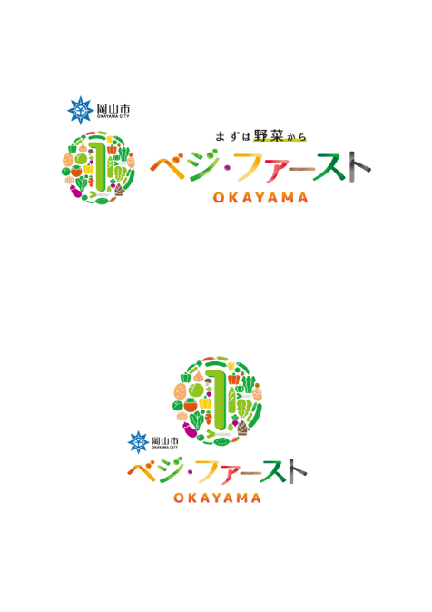 ベジ・ファーストOKAYAMAのロゴデータイメージ